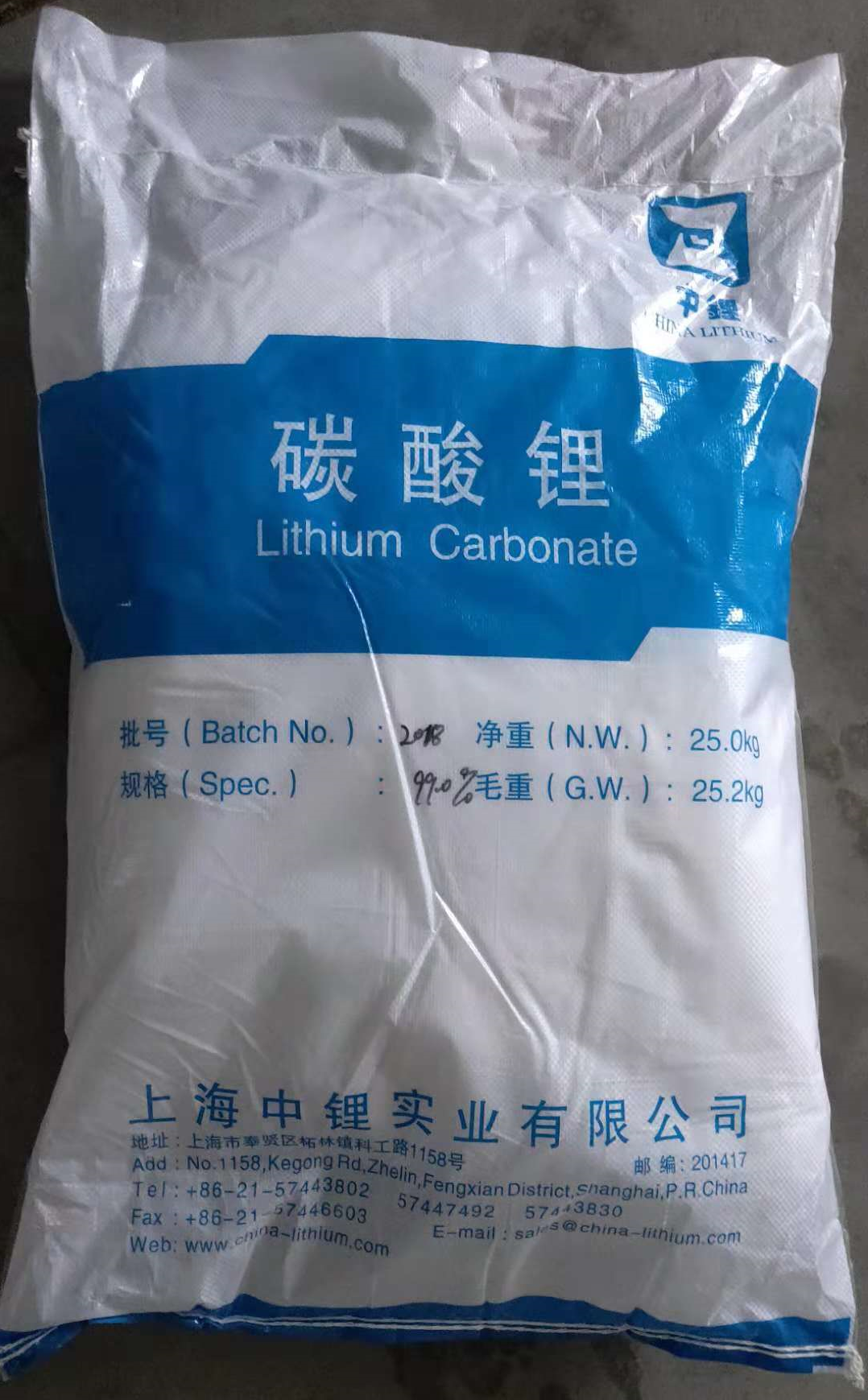 碳酸鋰/ Lithium Carbonate